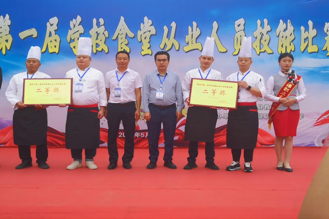 展技术，亮风范 ——雅安市第一届学校食堂从业人员技术大赛